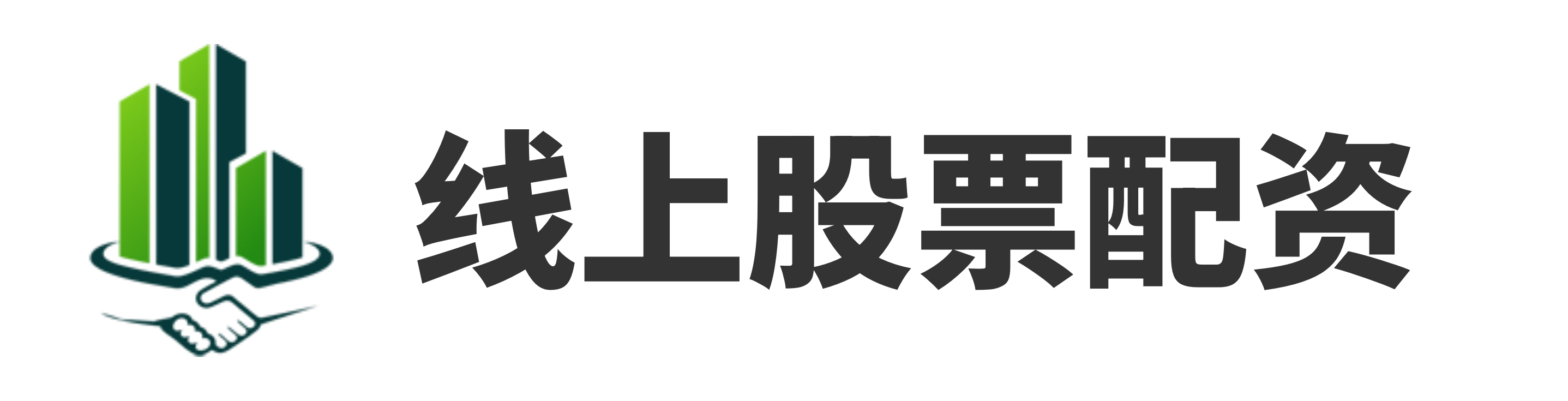 诚利和