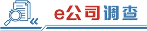 中兴证券 政府补贴成利润主要来源 极米科技多重疑问待解