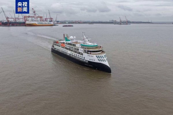 张吧策路 今年首艘极地探险邮轮在江苏南通交付离港