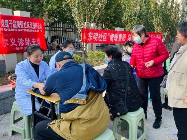 牛盈宝 邹平：情暖重阳 陪伴有我